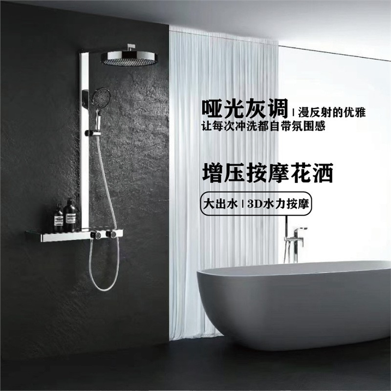 Multifunctional Shower Set for Bathroom Factory