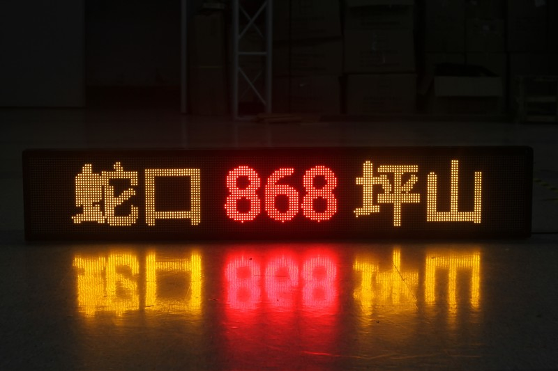 P7.62 Moving Message Bus Destination LED Display