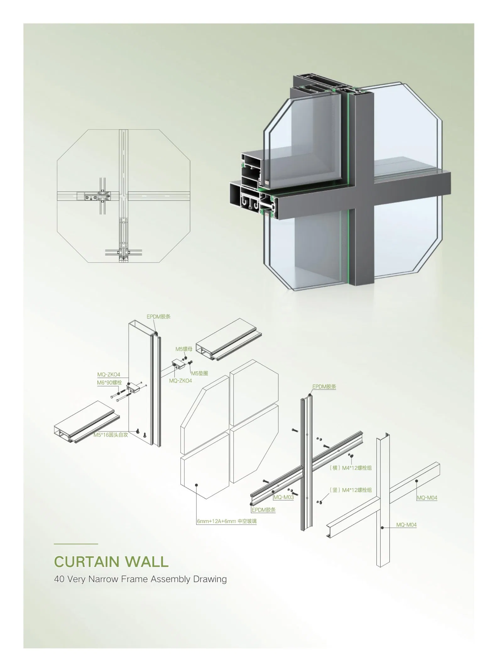 Multicolored Money-Saving on Labor Durable Curtain Wall System for Office Buildings