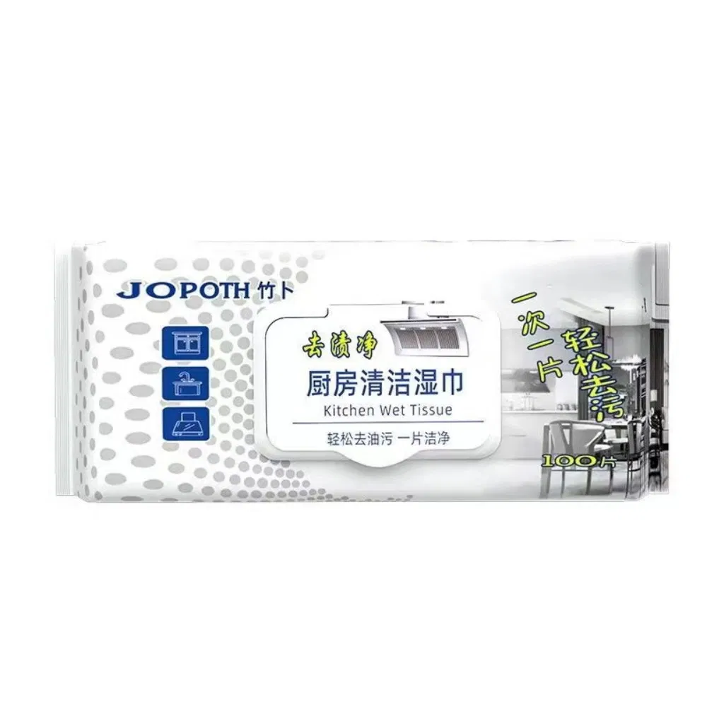 Custom Logo 80PCS 40PCS Multifunctional Kitchen Cleaning Wipes Reusable Oil Remover Wet Cleansing Wipes