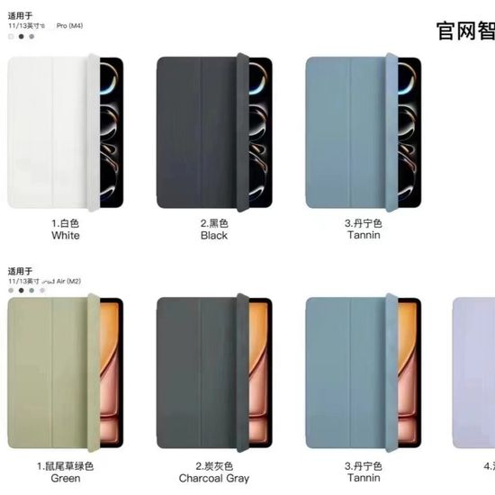 High Quality Liquid Silicone Case for Pad Smart Folio
