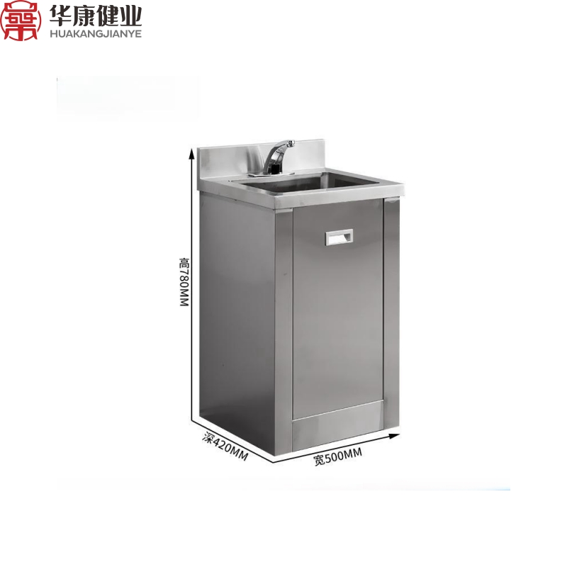 Medical 304 Stainless Steel Operating Room Wash Basin