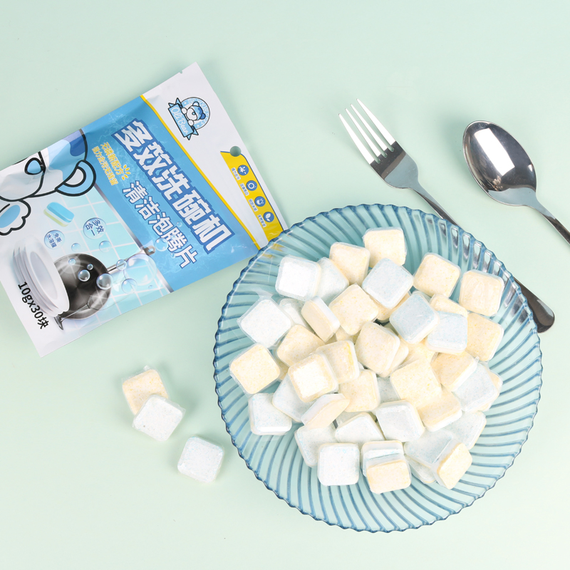 Premium Detergent Dishwasher Tablets in Bags - Free Sample Offer Available