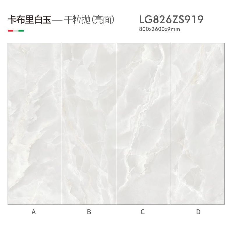 Luxury Home Decoration 800X2600X9mm Big Slab Marble Look Sintered Stone Tile for Wall