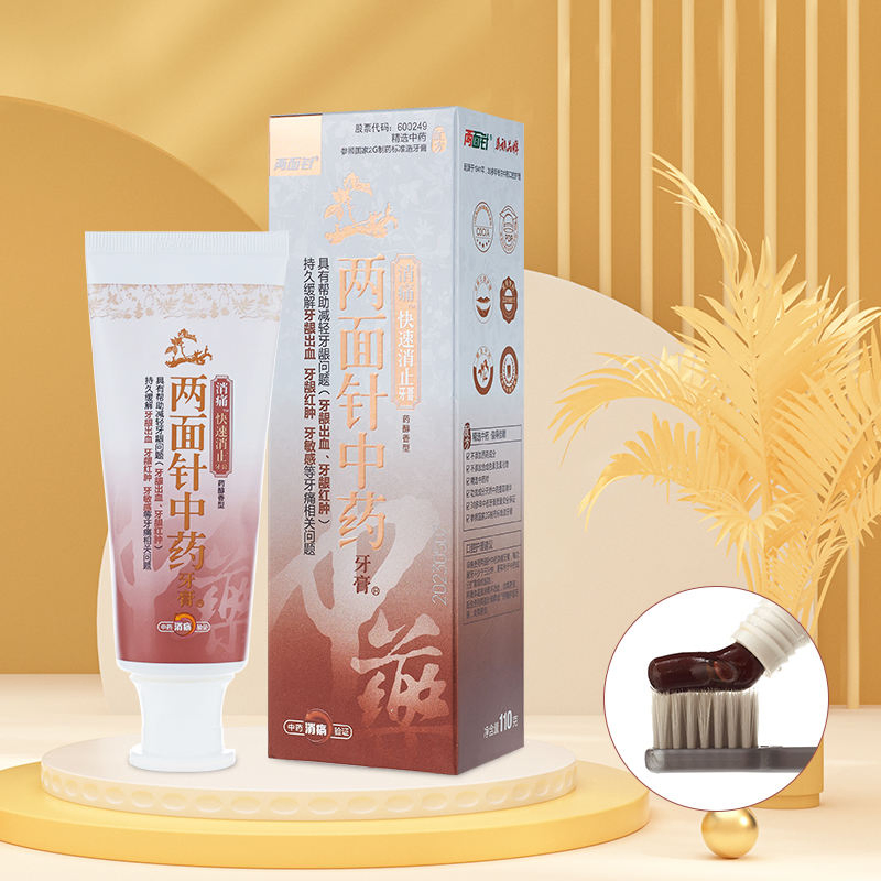 Herbal Whitening Toothpaste for Gum Health and Fresh Breath