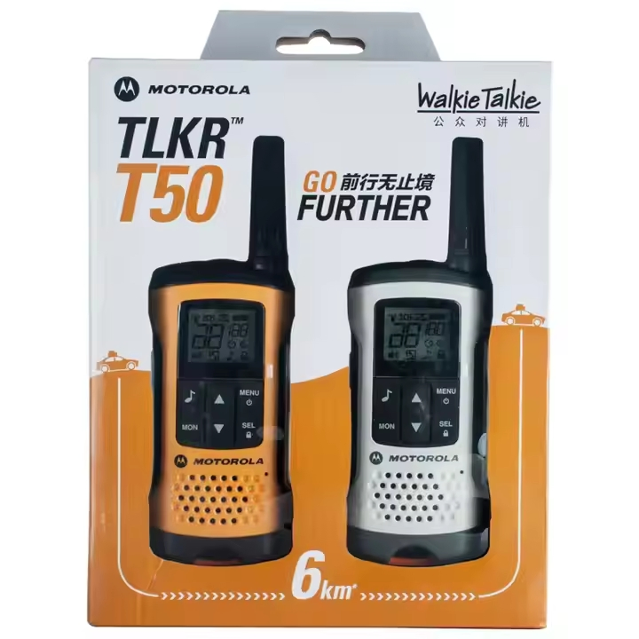 Compatible Motorola walkie-talkie pairing kit (no license required). Suitable for public use of T42-T50-T60-T80 walkie-talkies. Ideal for group outdoor adventur