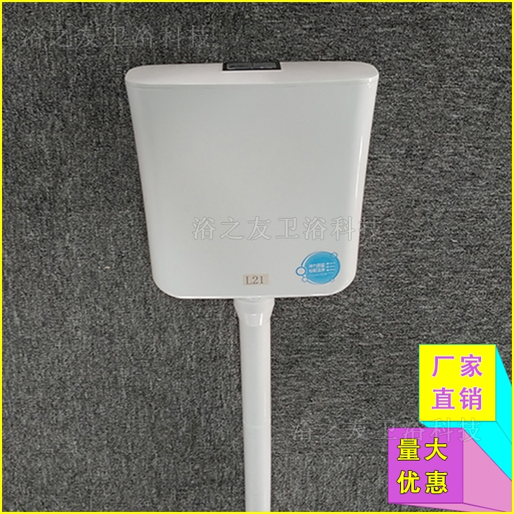 Modern Bathroom Dual Flush Wall Mounted Toilet Tank High Quality Factory Price Plastic Wc Cistern