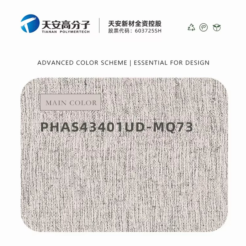 PP Decorative Film for Sheet Door