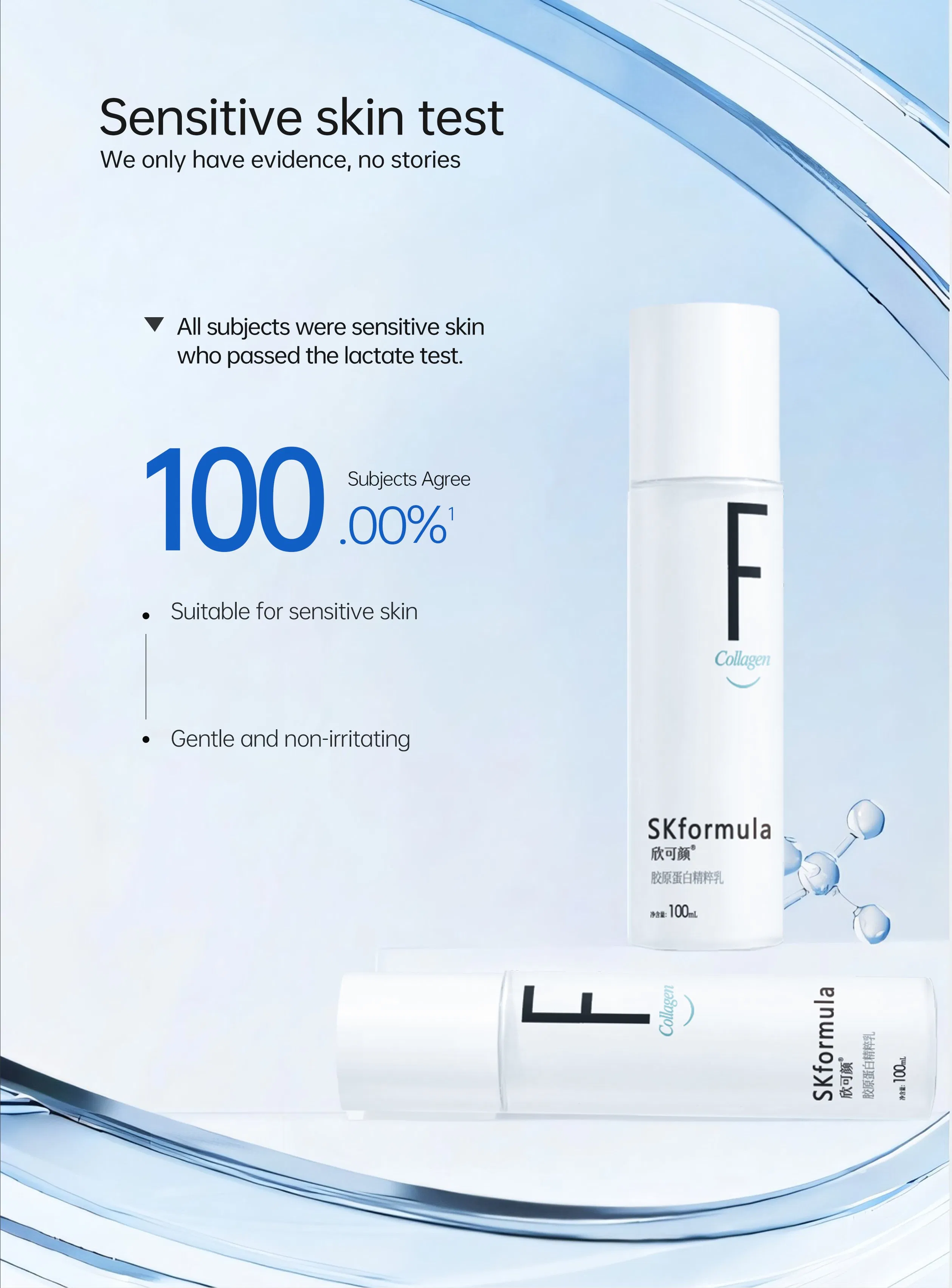 Skformula Asian Fish Collagen Lotion No Alcohol for All Type (Sensitive) Skin 100ml