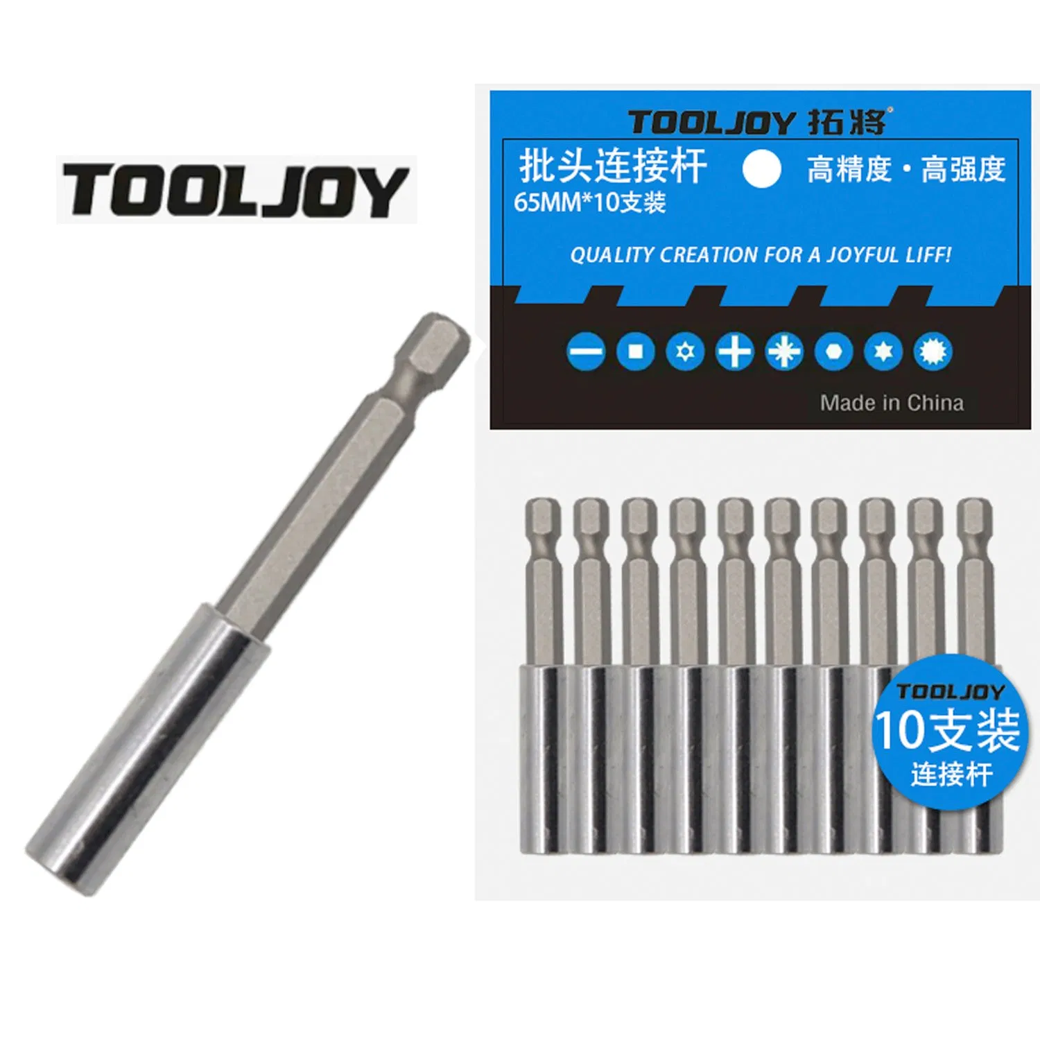 75mm Magnetic Extension Socket Drill Bit Holder