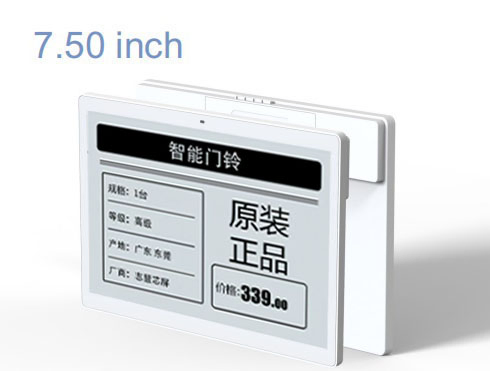 7.5'' E-Ink Display Panel for ESL 2.4G Wireless & Custom OEM Supermarket Instant Alert Label Stm32 Critical Timing