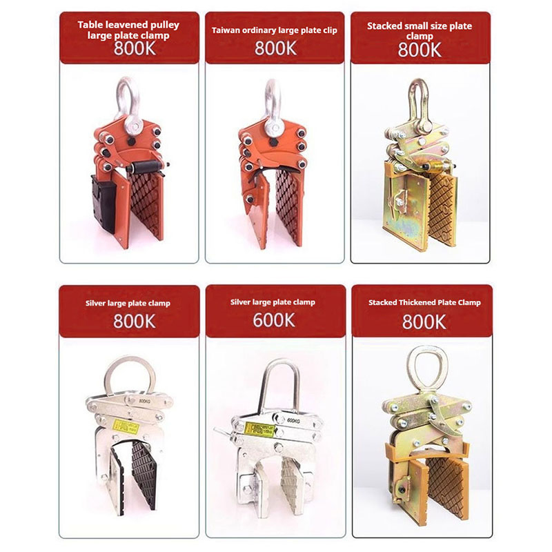 Developed for Many Years and No Negative Reviews Stone Slab Lifting Clamp