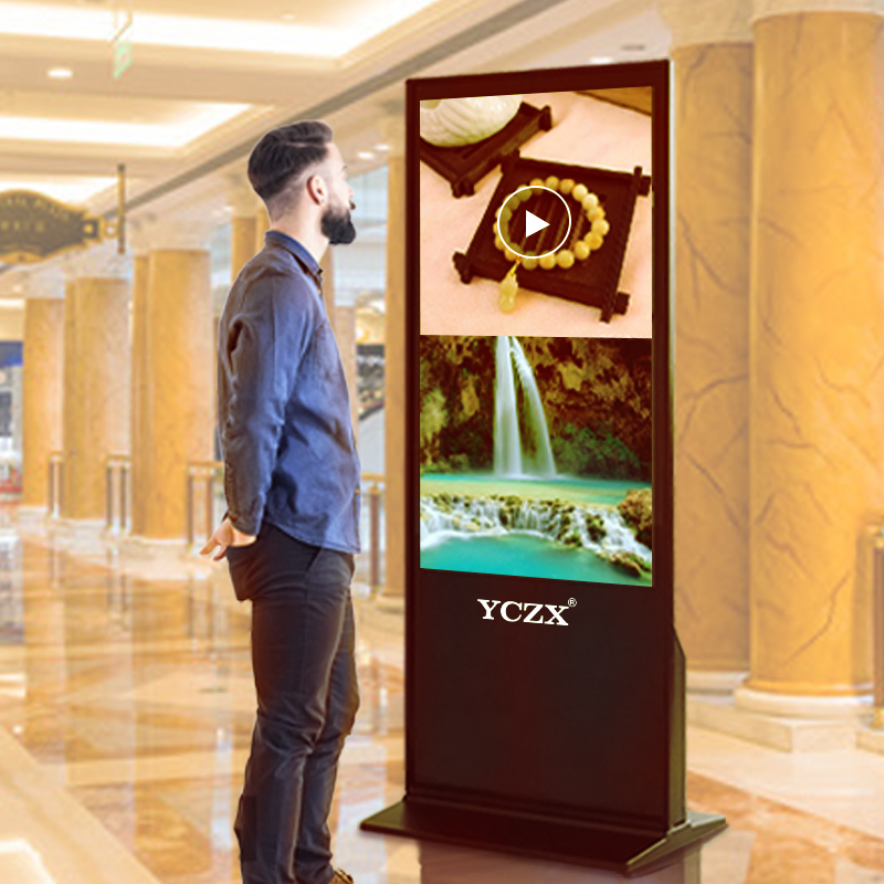 High-Performance Vertical Screen Digital Signage Kiosk with Long Lifespan