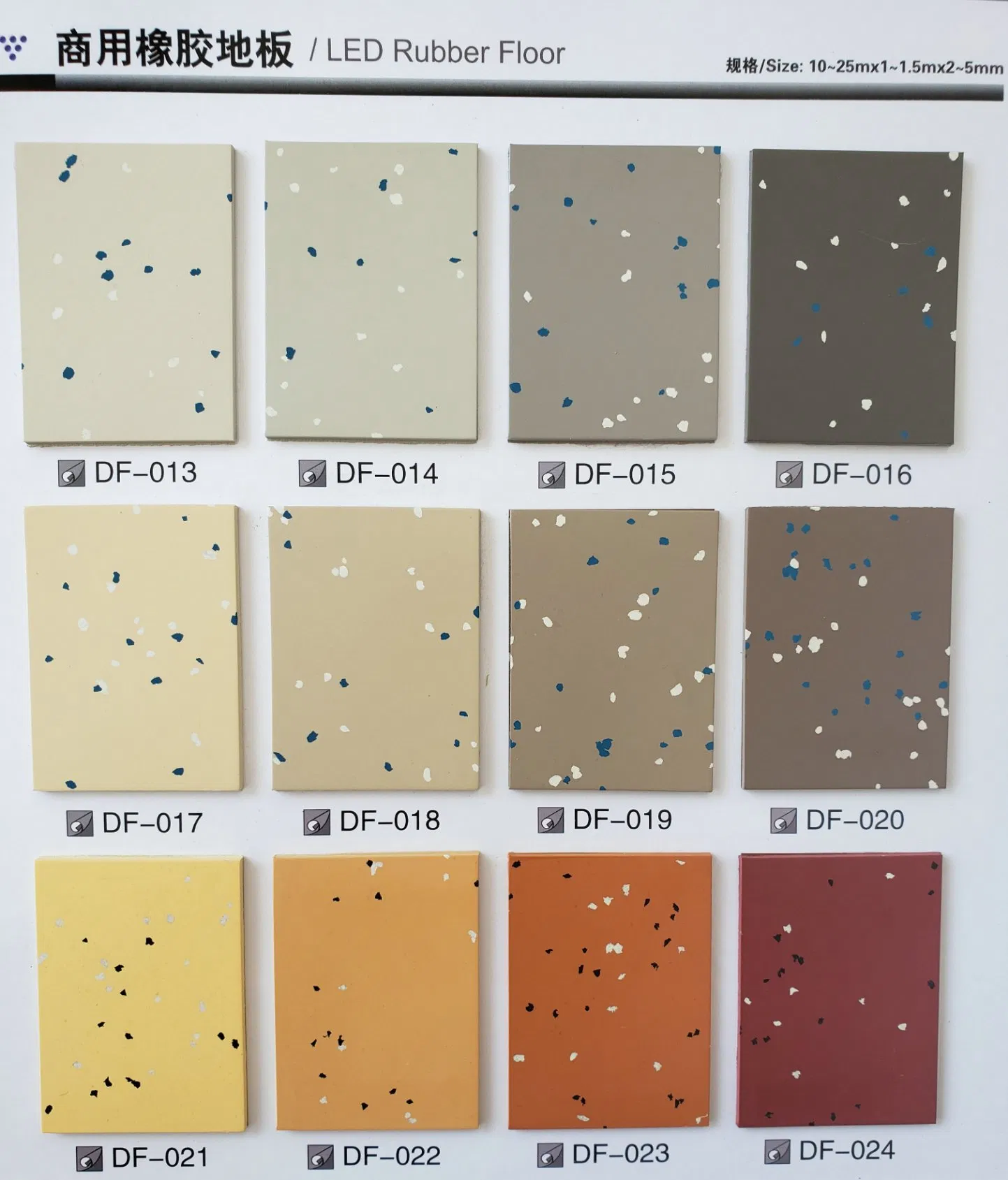 Commercial Rubber Roll / Sheet /Mat / Floor 2-5mm X 1-1.5m X 10-25m