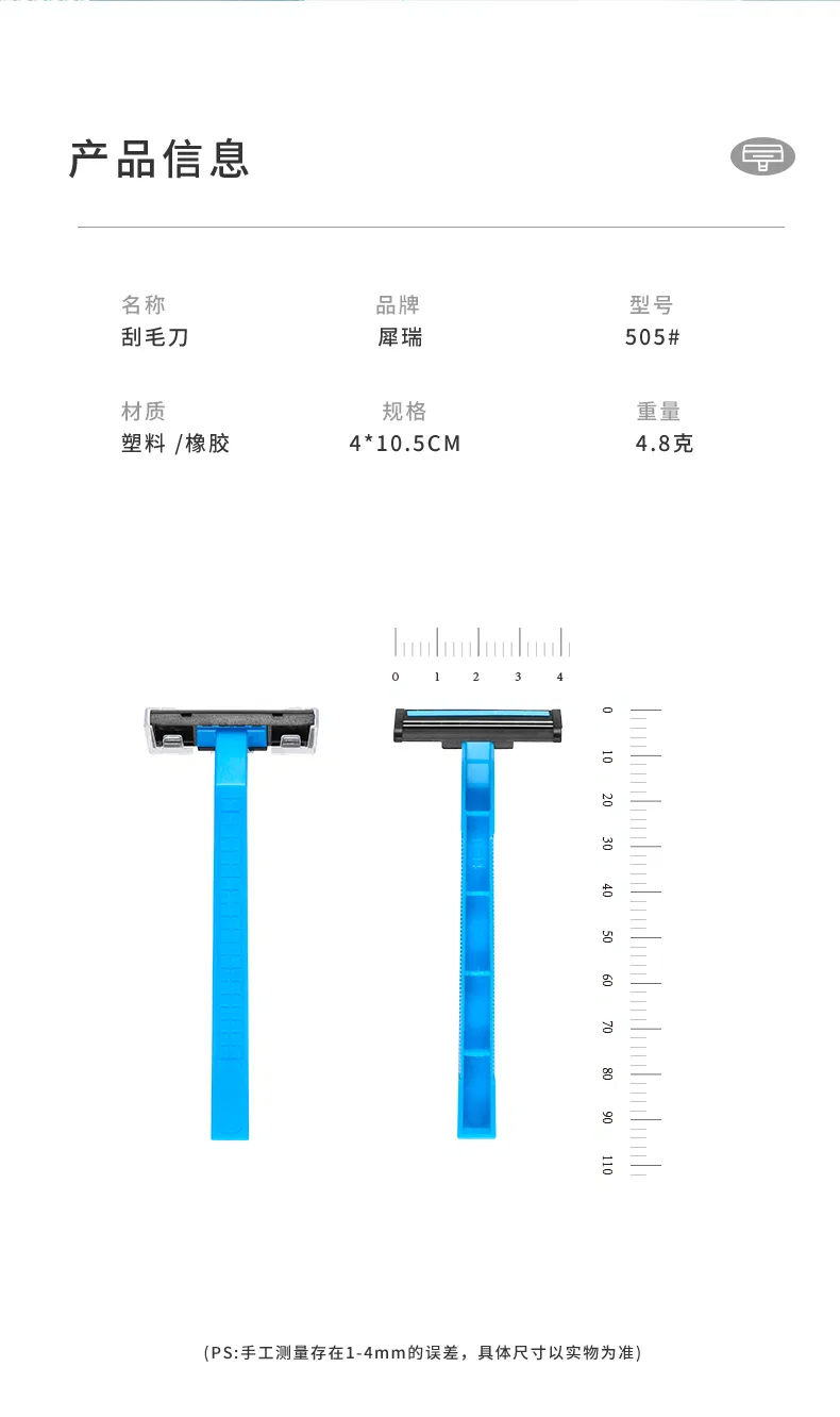 Gentle Twin-Layer Disposable Razor for Sensitive Skin Care