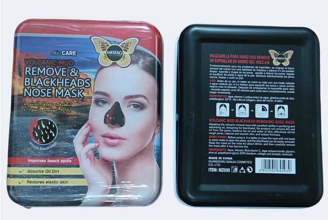 Volcanic Mud Blackhead Removing Nose Mask
