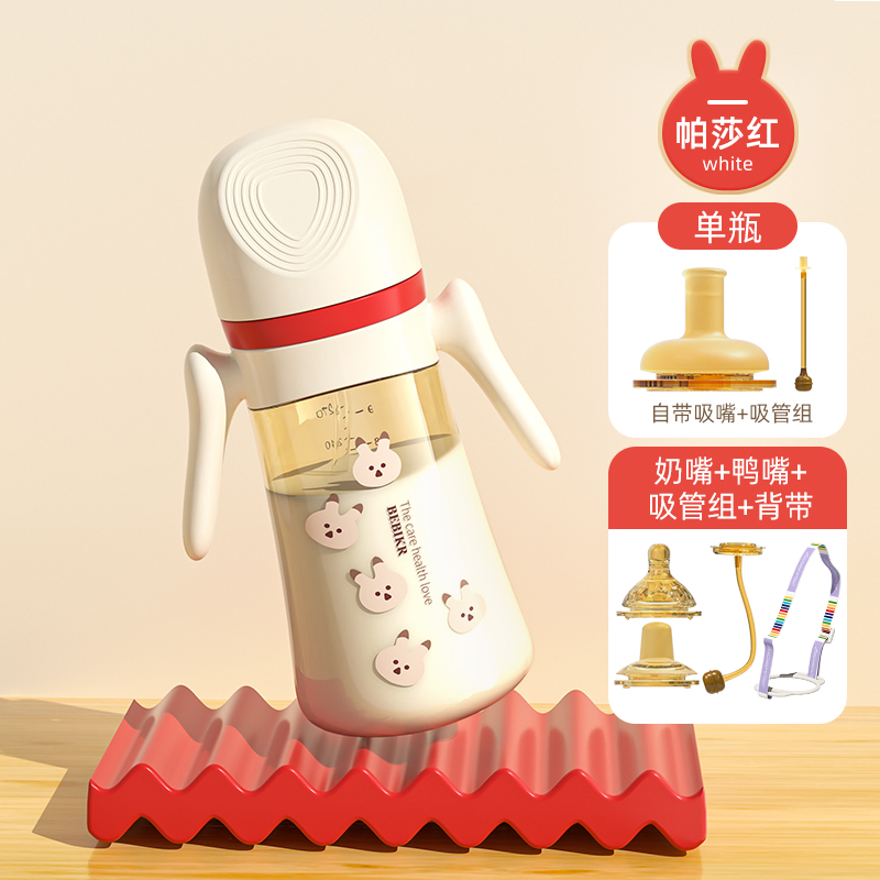 Premium Versatile Baby Bottle for Feeding and Hydration