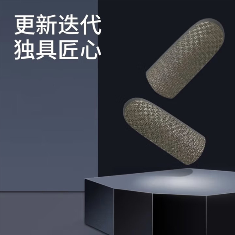 Ультратонкие игровые напальчники с углеродным волокном