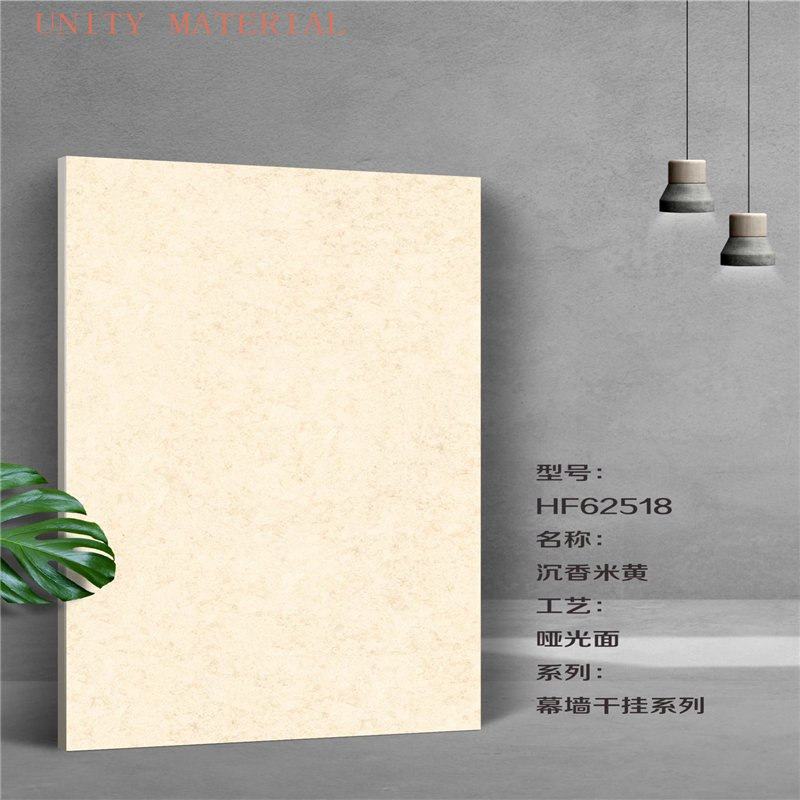 Hot Sale Outdoor Flooring 18mm Thickness Floor Exterior Wall Porcelain Paver Tiles with Tile 300*600 mm for Driveway Non Slip