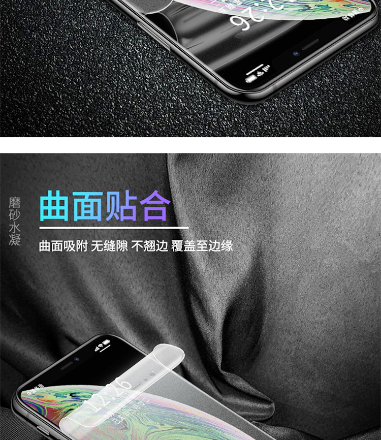 Factory Cheap Bulk Sale Matte Screen Protector Film