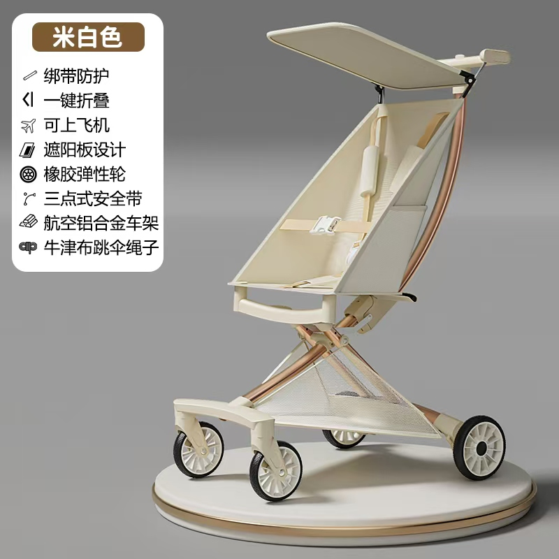Baby Stroller Portable Four Wheels Folding Baby Car Infant Strollers