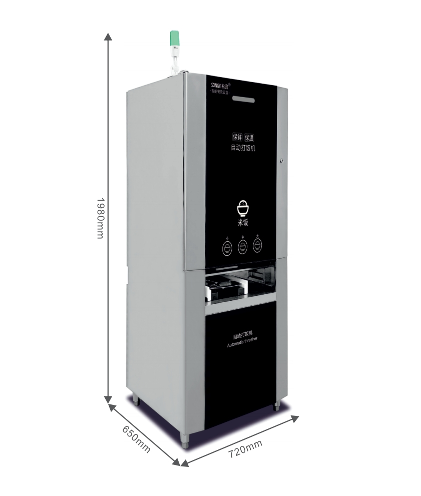 Hygienic Vertical 60L Intelligent Rice Serving Machine for School Use