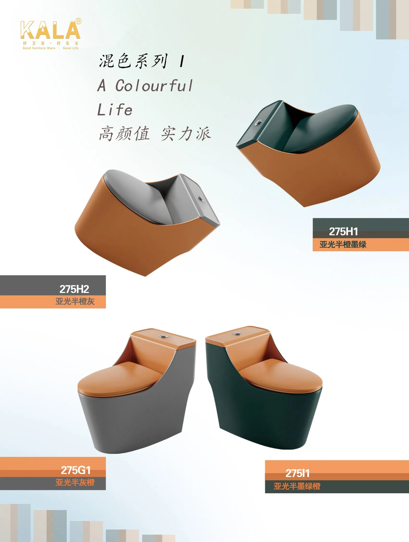 Matte Pure Black Integral New Style Siphonic Super-Swirling Sitting Wc Pan Toilet