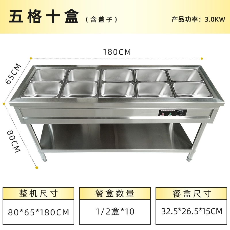 Five-Layer Ten-Box Commercial Electric Heating and Insulation Table