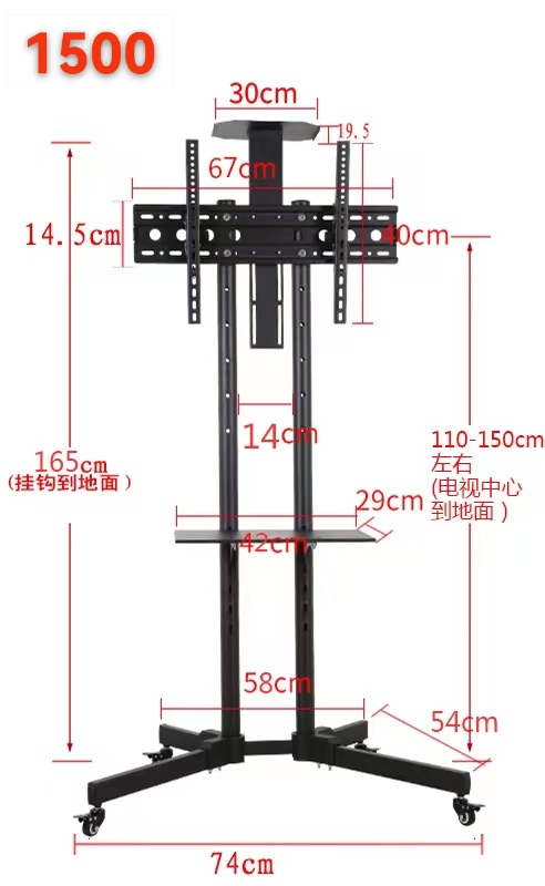 Кронштейн для телевизора TV Mount 2100, черный