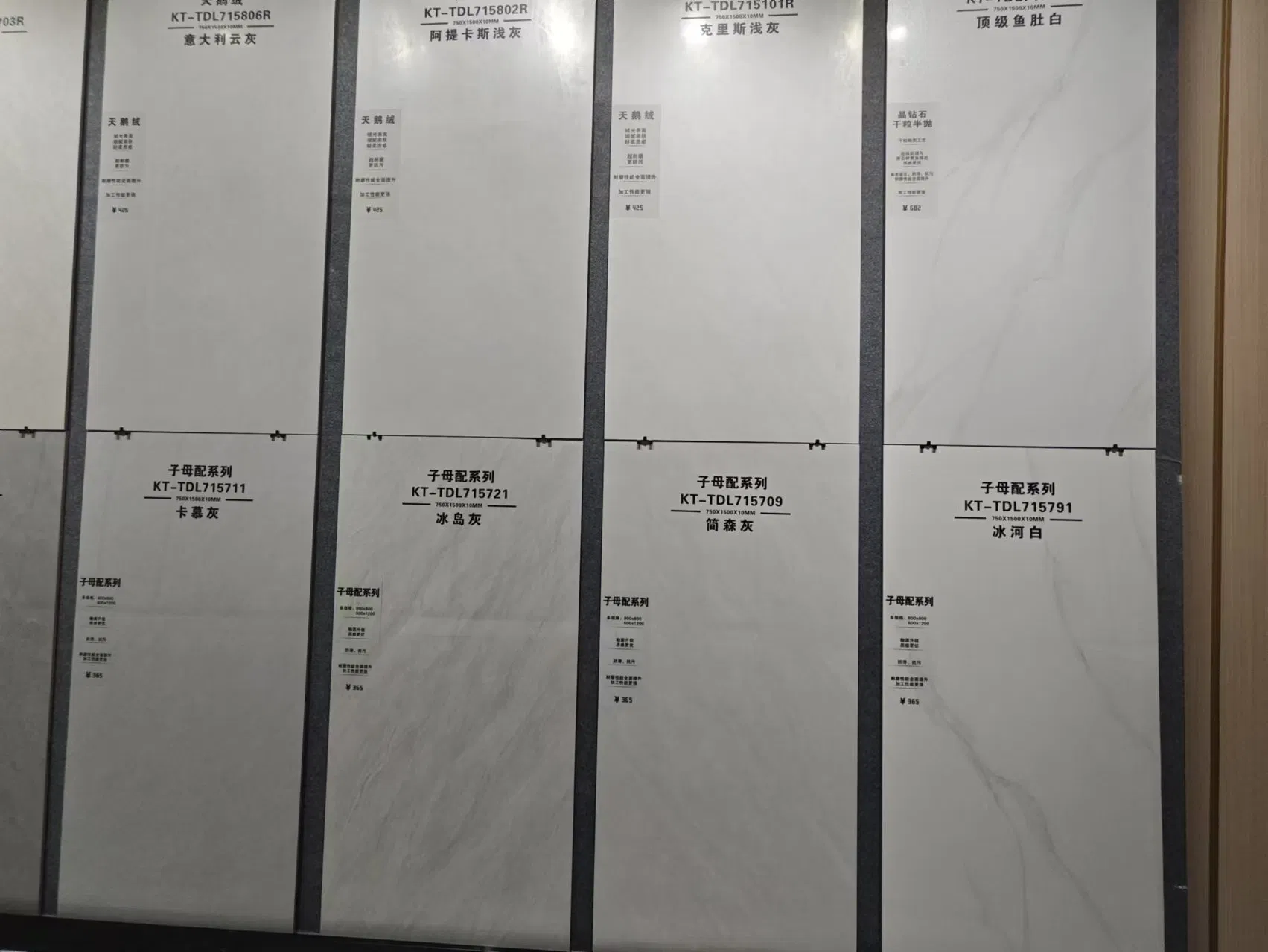 Sleek 750X1500mm Marble Design Porcelain Floor Tile Collection