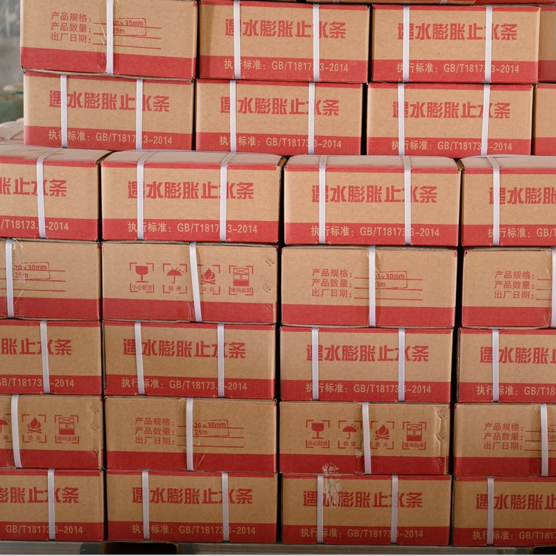 Water-Swelling Waterstop Strip Bentonite Rubber Waterbar Hydrophilic Waterstop for Building Joints