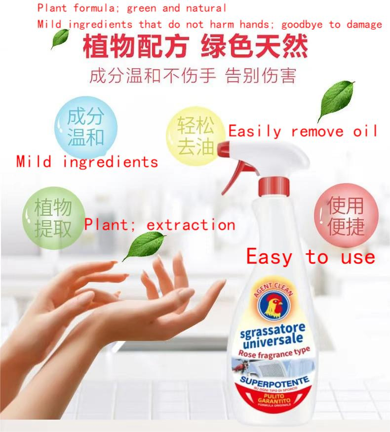 Big Rooster Multi-Purpose Oil Stain Kitchen Fume Cleaner