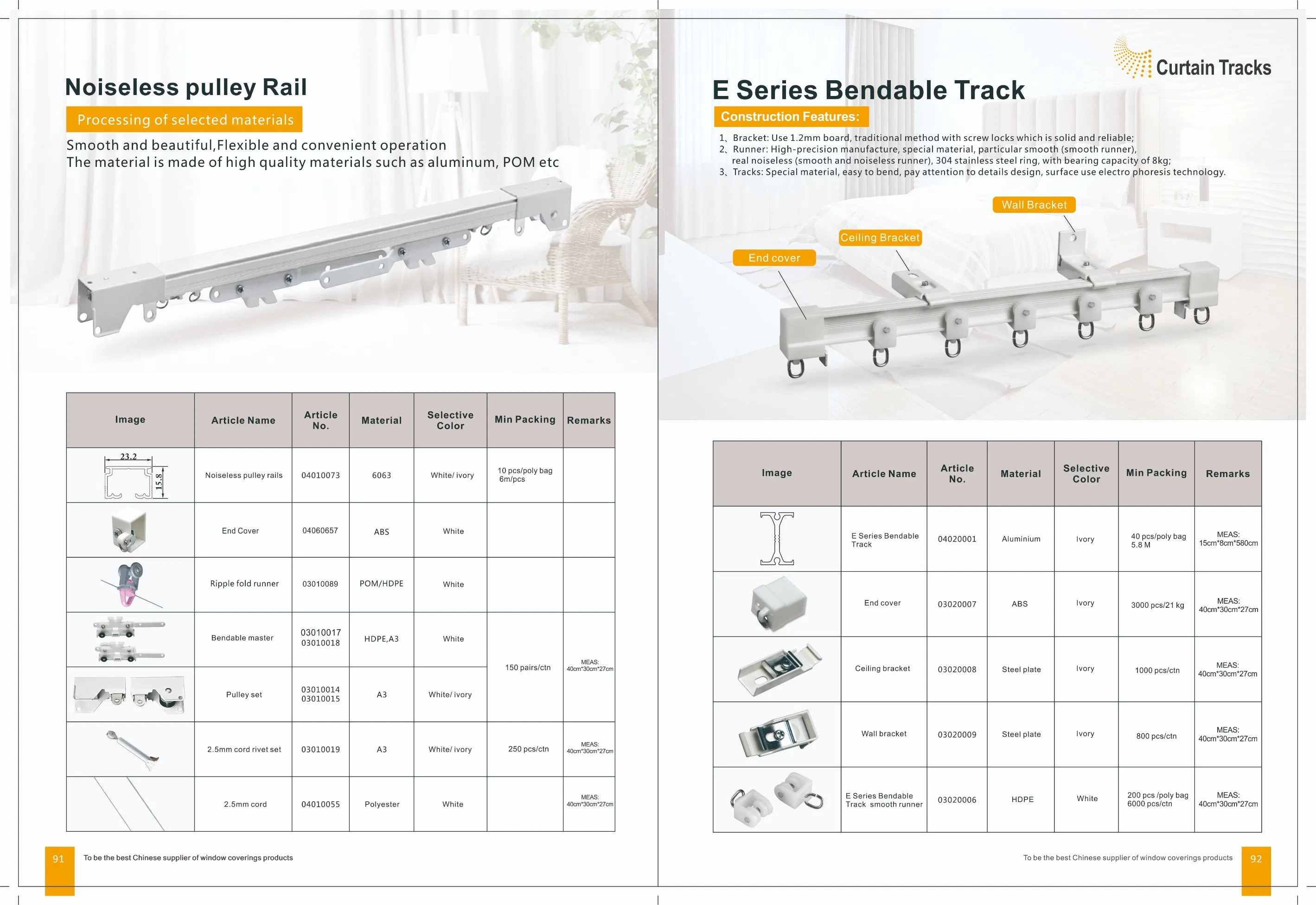 Noiseless Pulley Rail