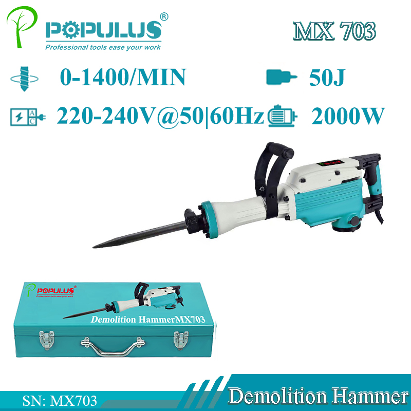 Отбойный молоток Populus pH65A 2000W