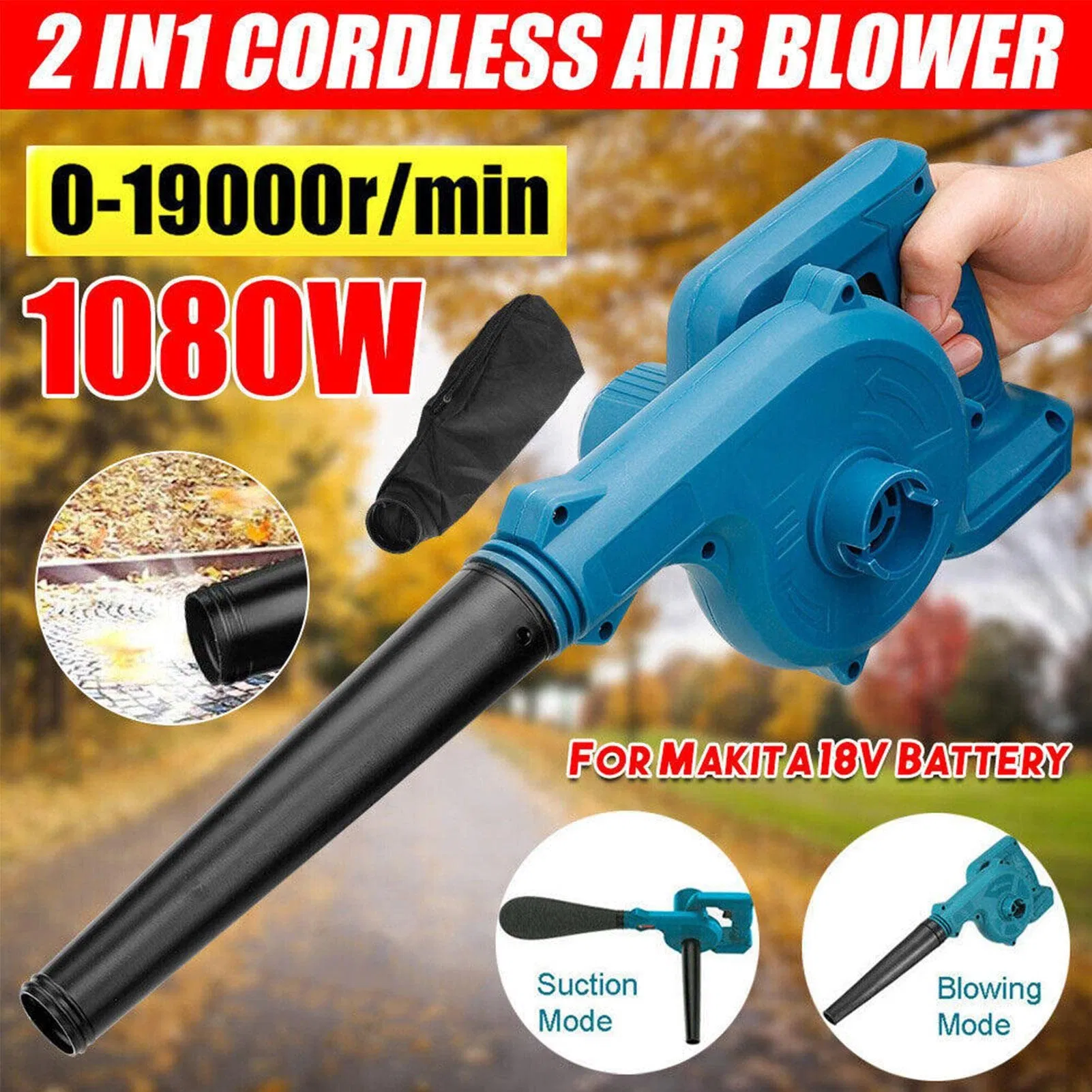 Hot Sale Electric Leaf Sweeper Powerful Motor Battery Powered Farm Garden Blower