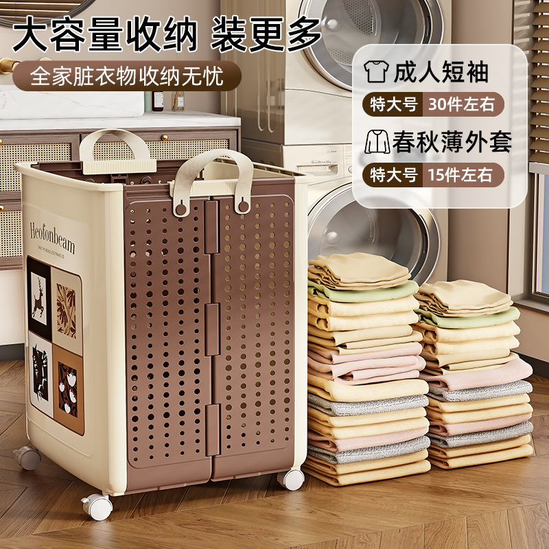 MID-Century Vintage Style Foldable Laundry Basket with Wheels Large Capacity Storage Basket