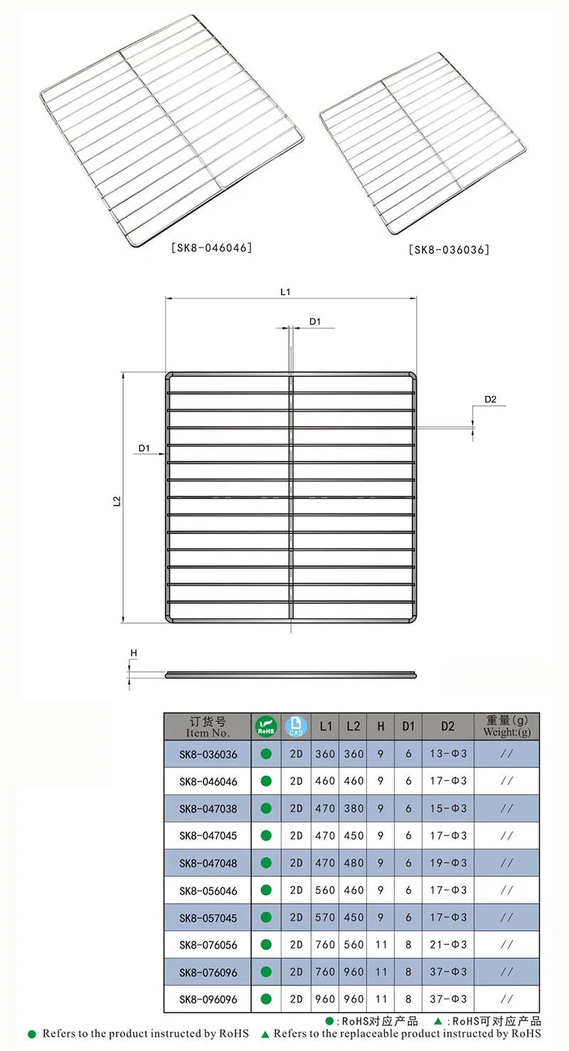 Стеллаж для микроволновки SK8 из нержавеющей стали