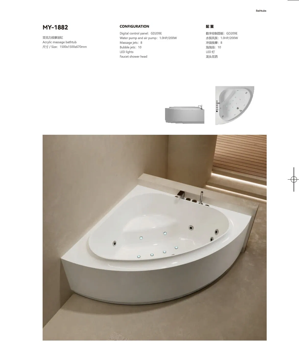 Белая акриловая ванна Freestanding с флейтированными линиями