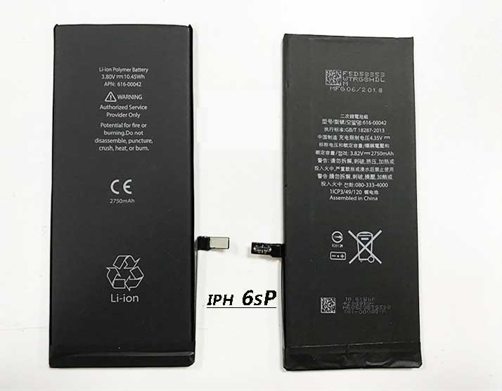 Аккумулятор для iPhone 11 Pro, 1400-1599mAh