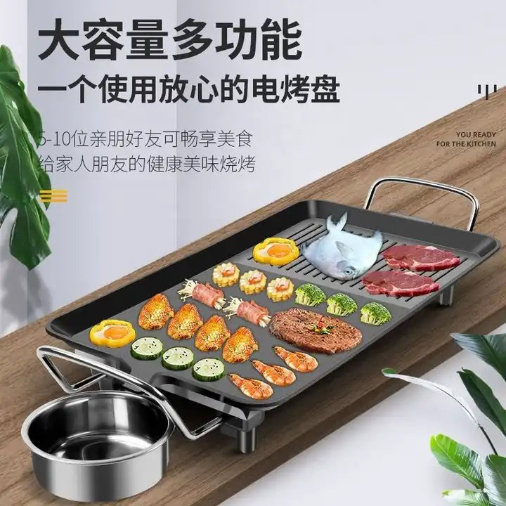 Popular Multi-Functional Kitchen Appliance Aluminum Alloy Easy-to-Clean Non Stick Electric Fry Pan