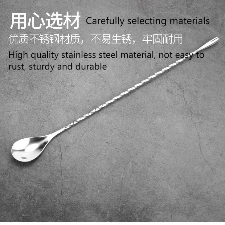 304 Stainless Steel Cocktail Bar Mixing Milk Tea Stirring Spoon