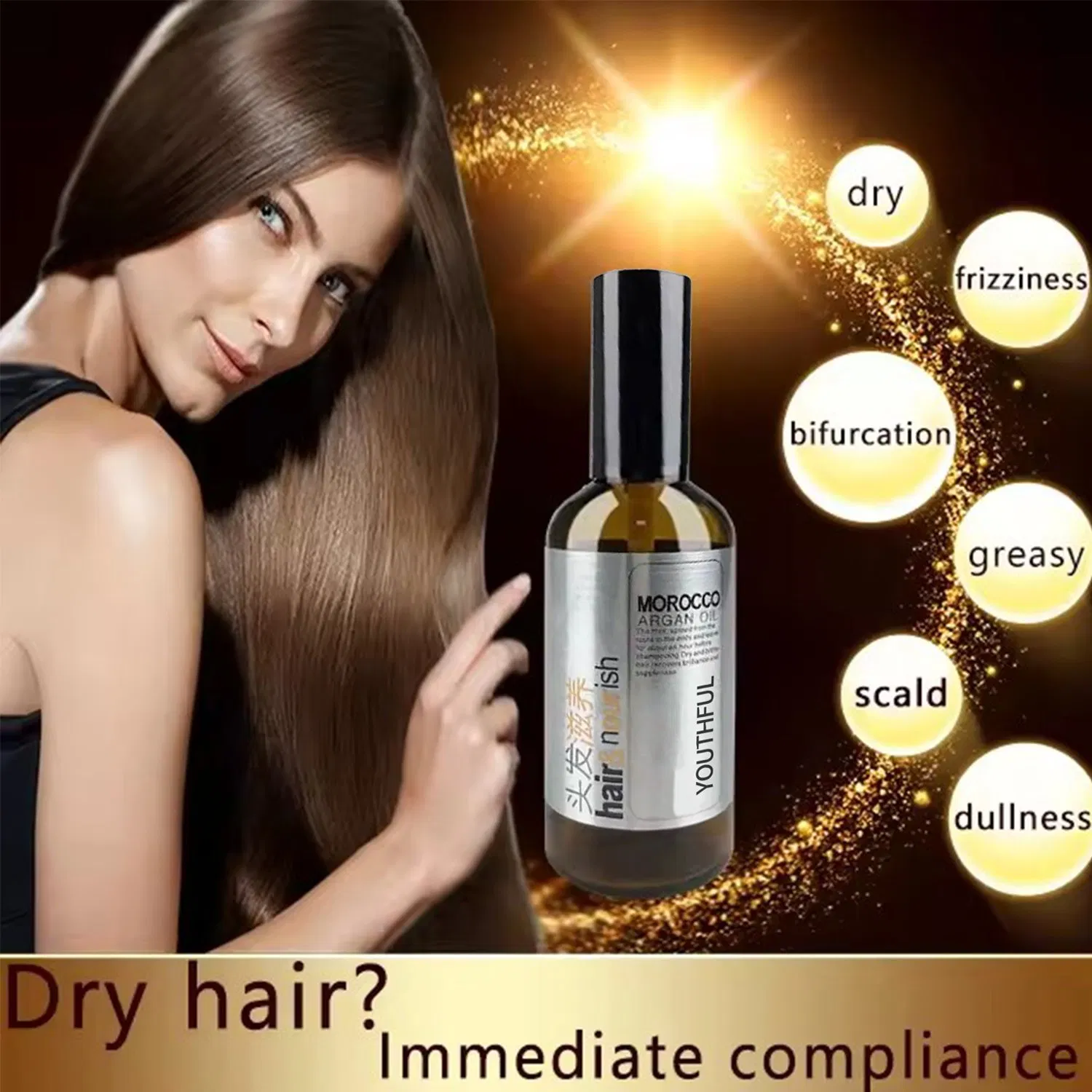 Argan Oil Dyed Hot Curly Straightened Hair Care Essential Oil