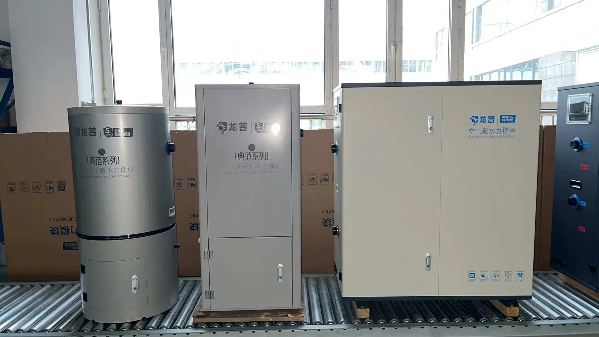 Advanced Heat Pump Auxiliary Unit with Integrated Hydraulic Module