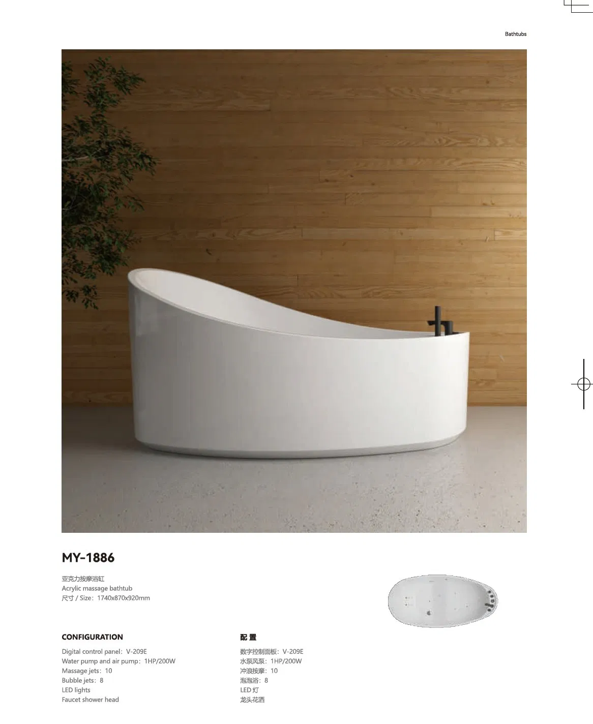 Белая акриловая ванна фристандинг с рифленым дизайном