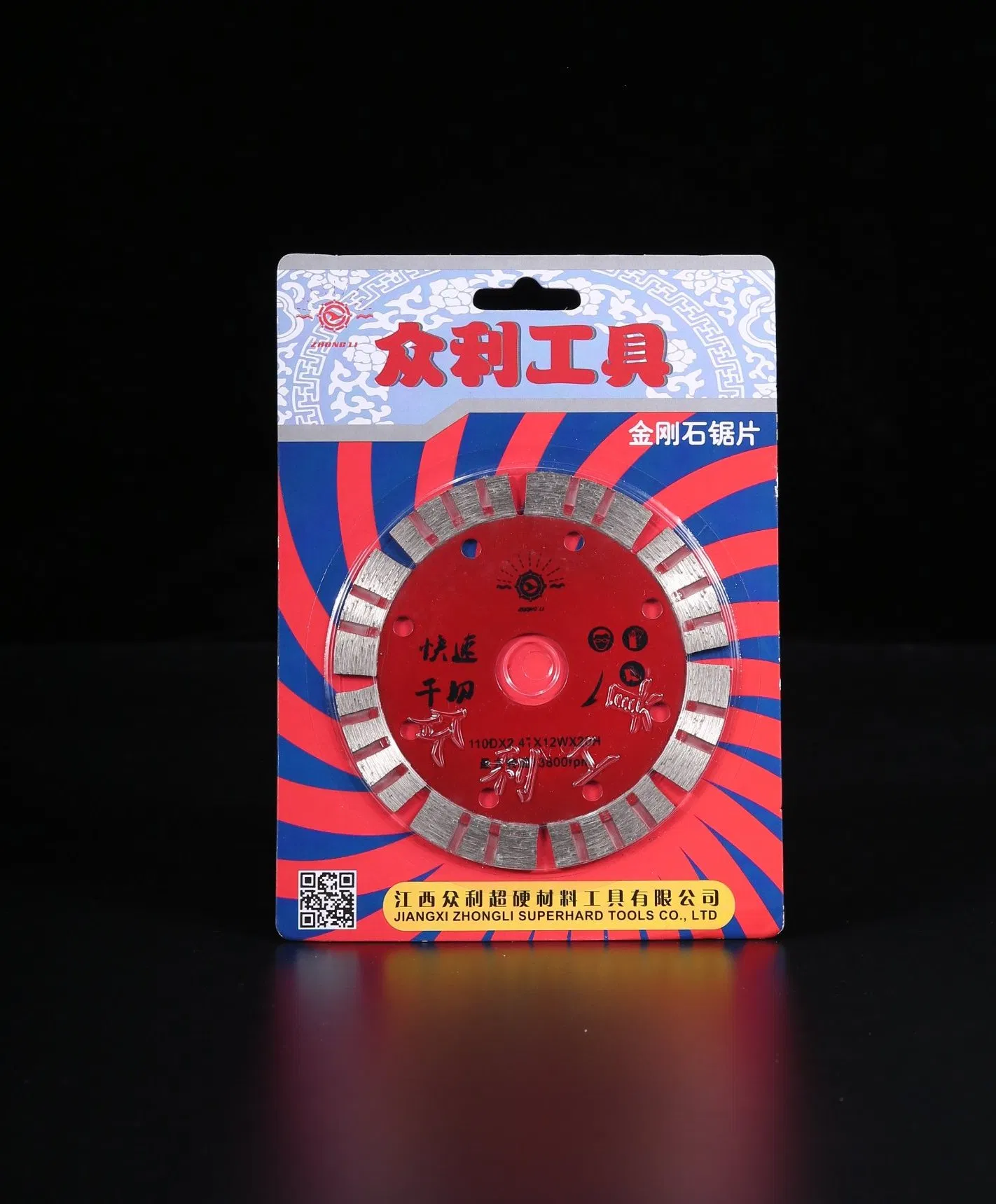 Diamond Dry Cutting Saw Blades