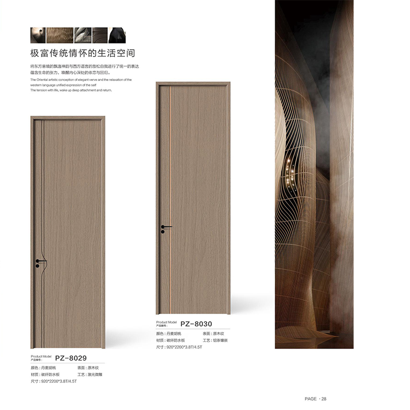 Modern WPC Solid Wood Interior Door for Stylish Apartments