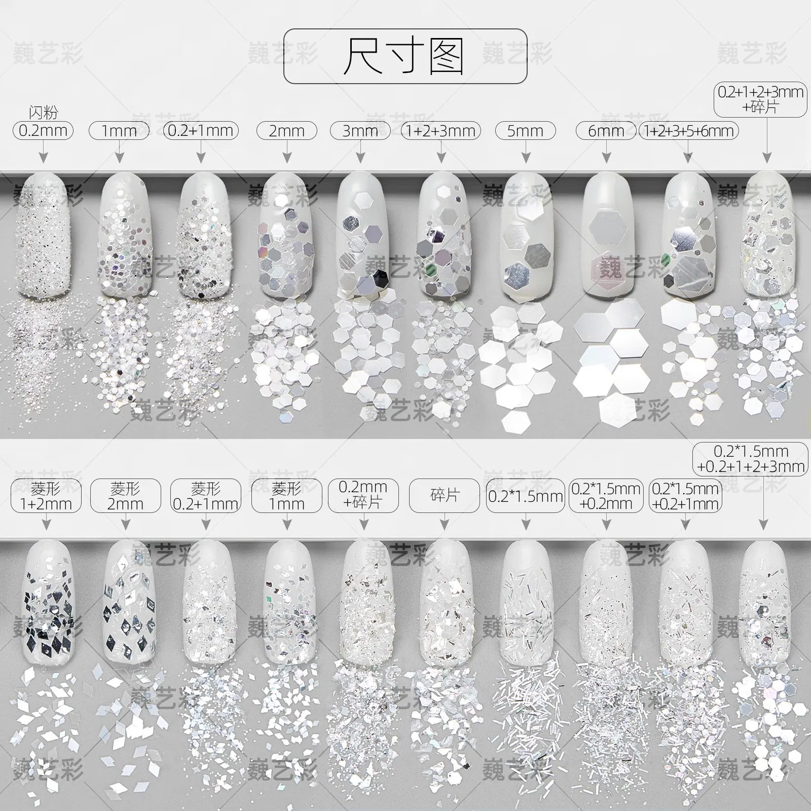 Wholesale 4mm Lip Laser Nail Glitter Accessories Glitter Powder