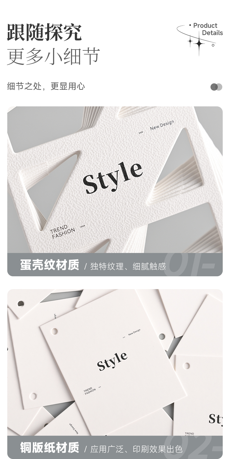 Этикетки для одежды