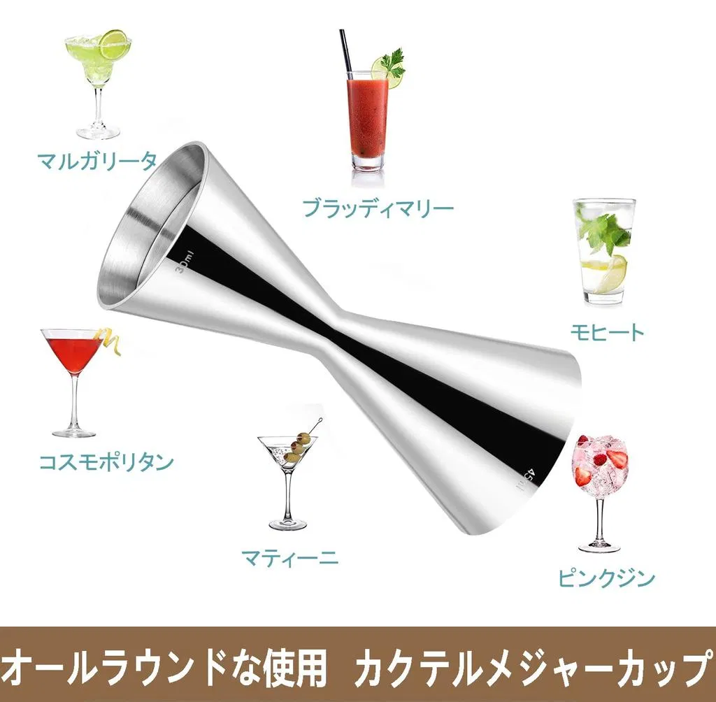 Jigger Cup Stainless Steel Measuring Cup Ounce Cup Graduated Cup Cocktail Measuring Cup Stainless Steel Double Headed Bar Spoon Cocktail Spoon