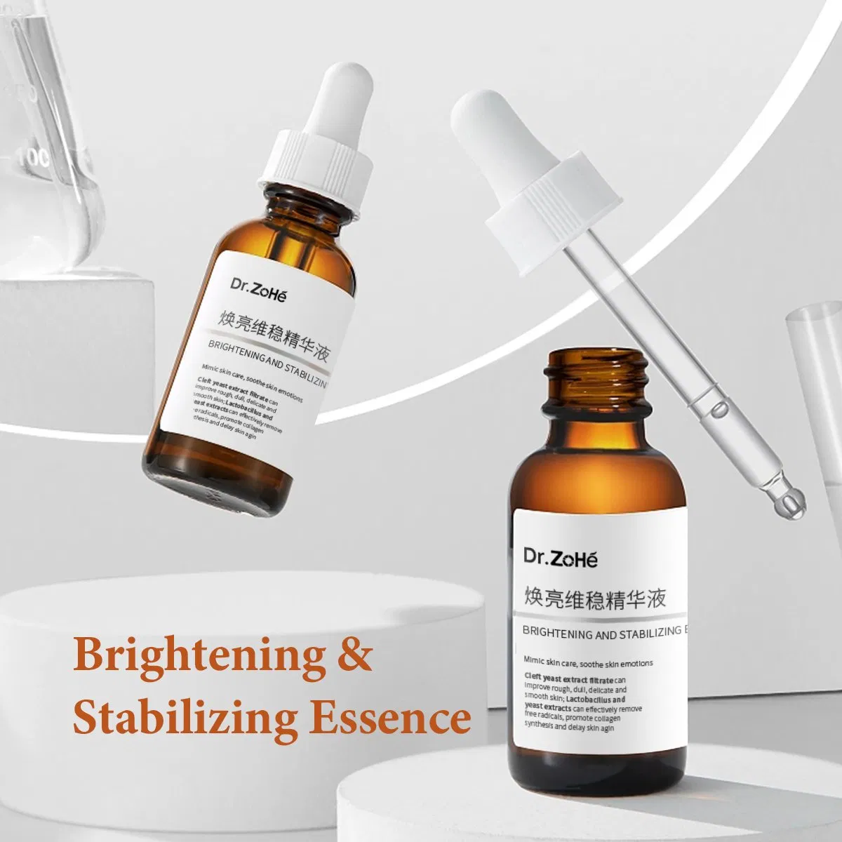 OEM/ODM Flora-Regulating Barrier Deep Hydration Anti-Aging Plumping Bifida Ferment Lysate Brightening & Stabilizing Essence